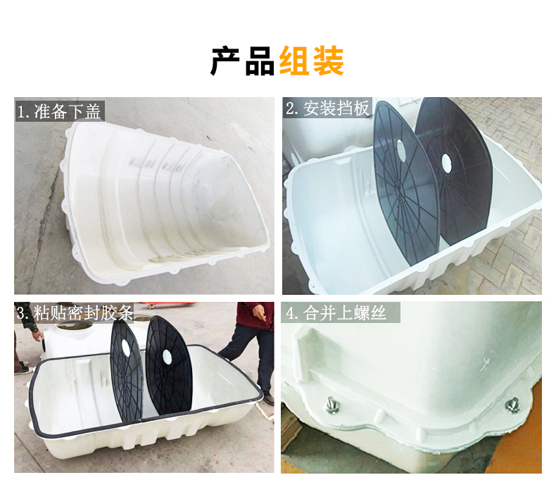 北京模壓玻璃鋼化糞池