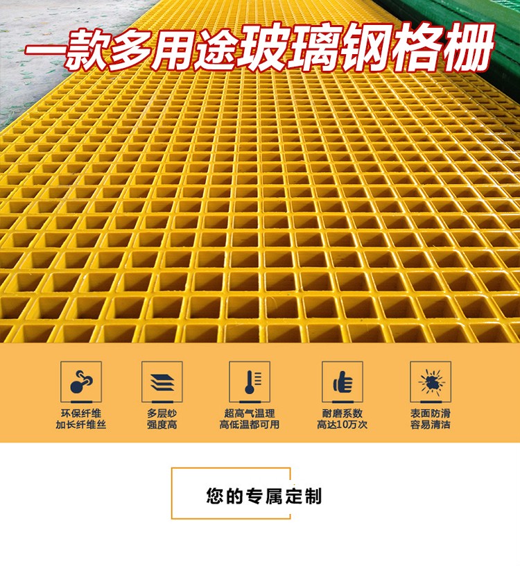 福建玻璃鋼格柵蓋板