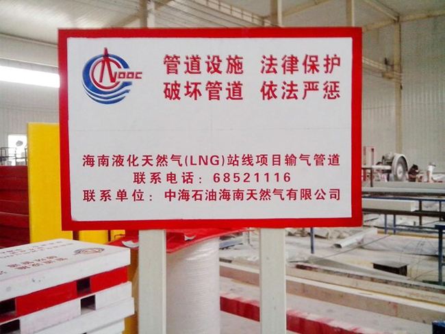 玻璃鋼標識牌