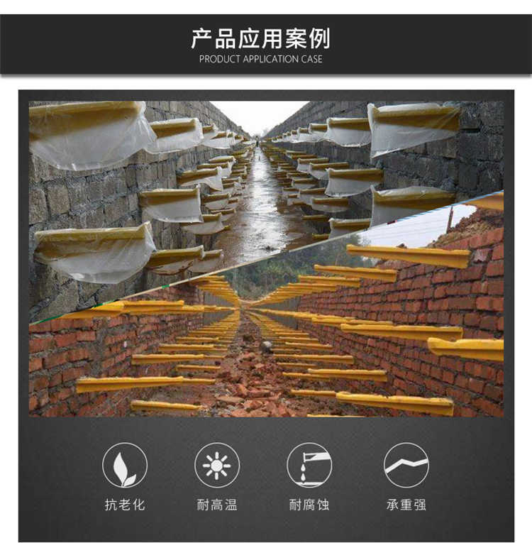 預埋式玻璃鋼電纜支架案例