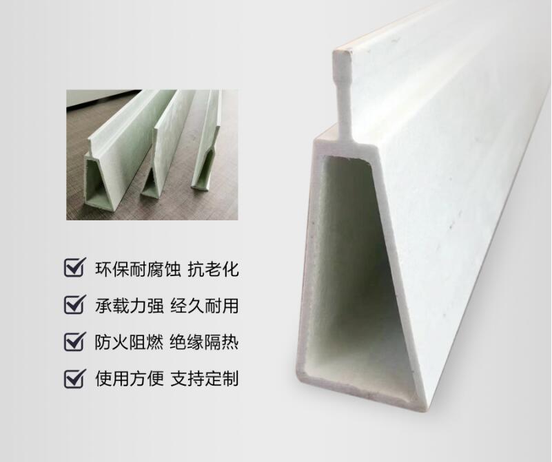 福建玻璃鋼地梁