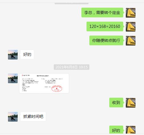 李總電力玻璃鋼護(hù)欄全款到已經(jīng)發(fā)貨